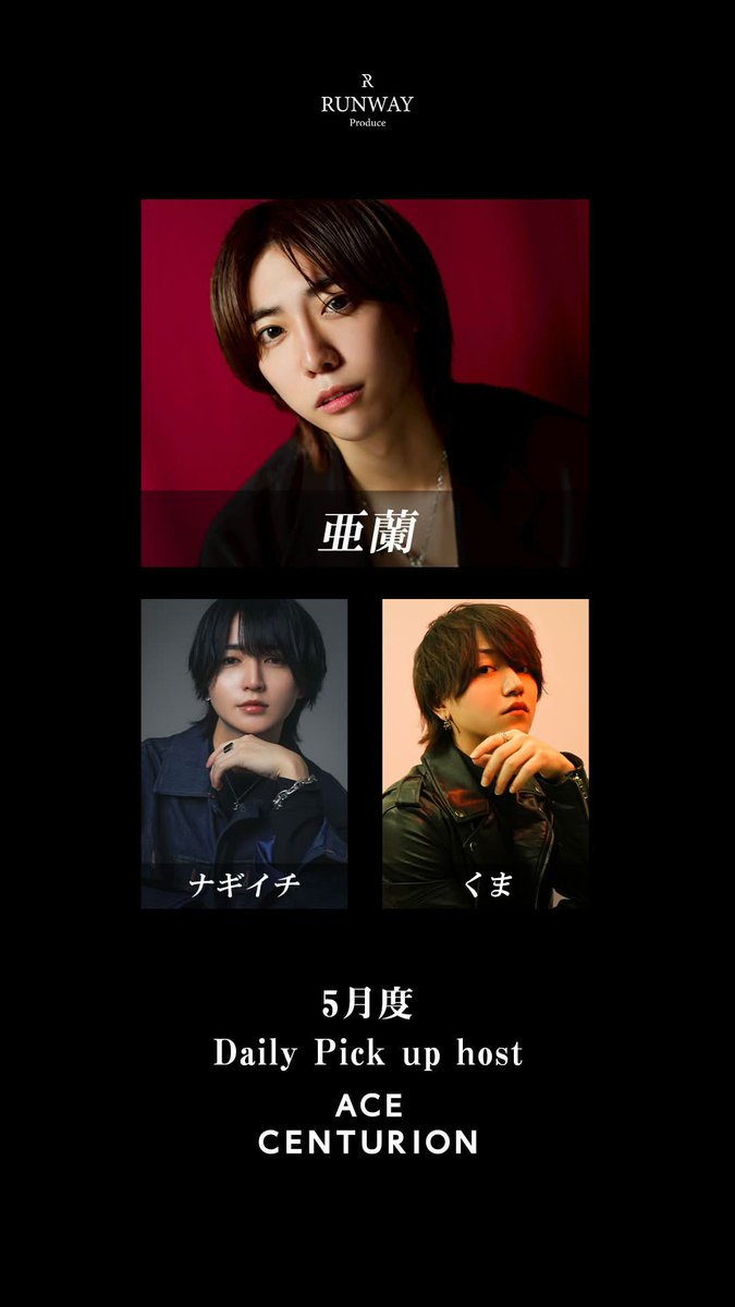 ACE CENTURION 公式 tweet media