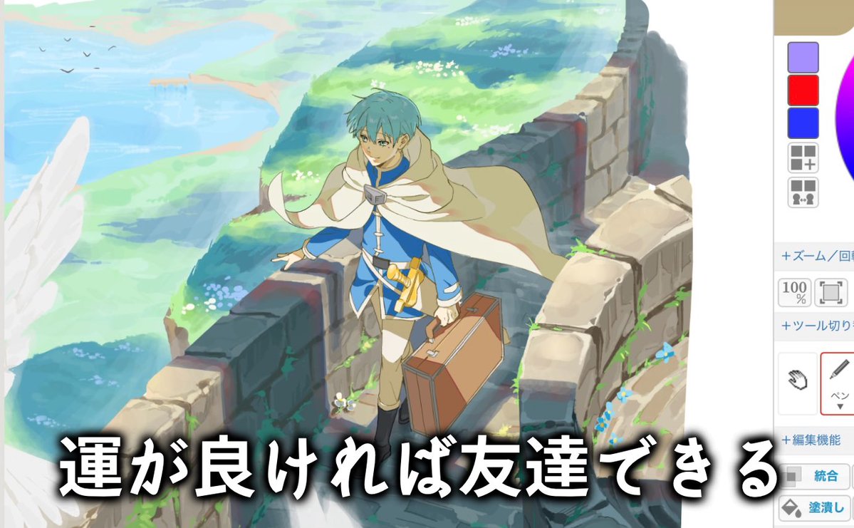 まsh tweet media
