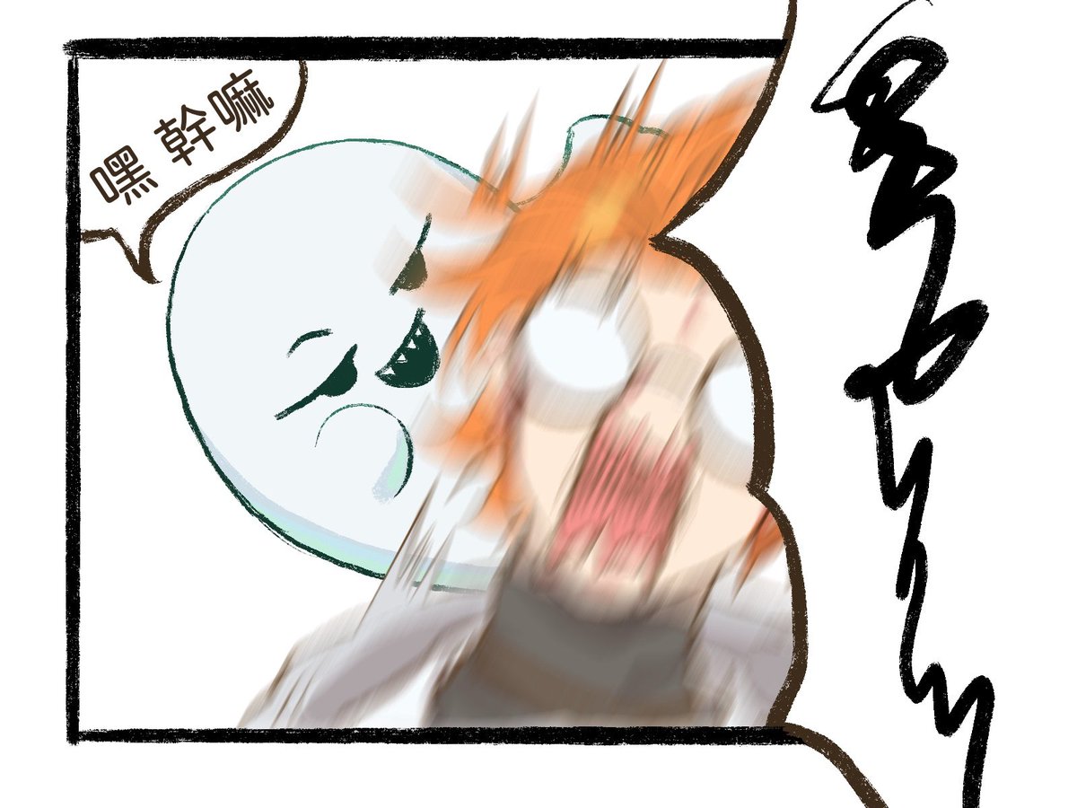 叮咚噹咚🔔 tweet media