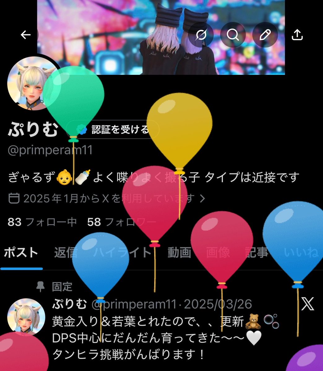 ぷりむ tweet media