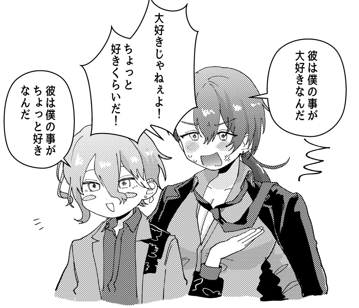 ずちち (@115115zu) / Posts / X