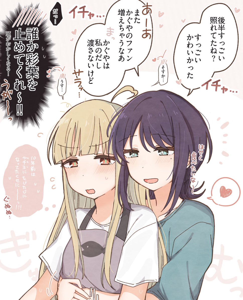 くろと tweet media