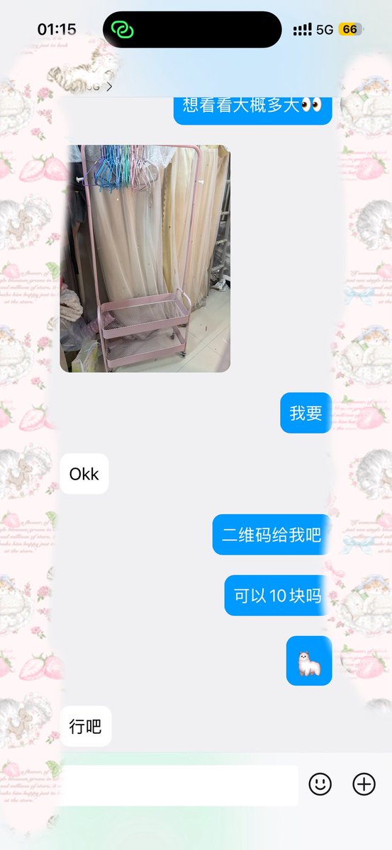 Baihome2's tweet photo. 毕业季收学姐东西好爽有人懂吗… https://t.co/9NRCbF95wI