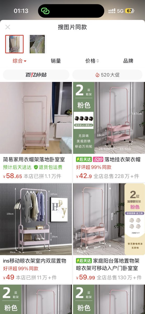 Baihome2's tweet photo. 毕业季收学姐东西好爽有人懂吗… https://t.co/9NRCbF95wI