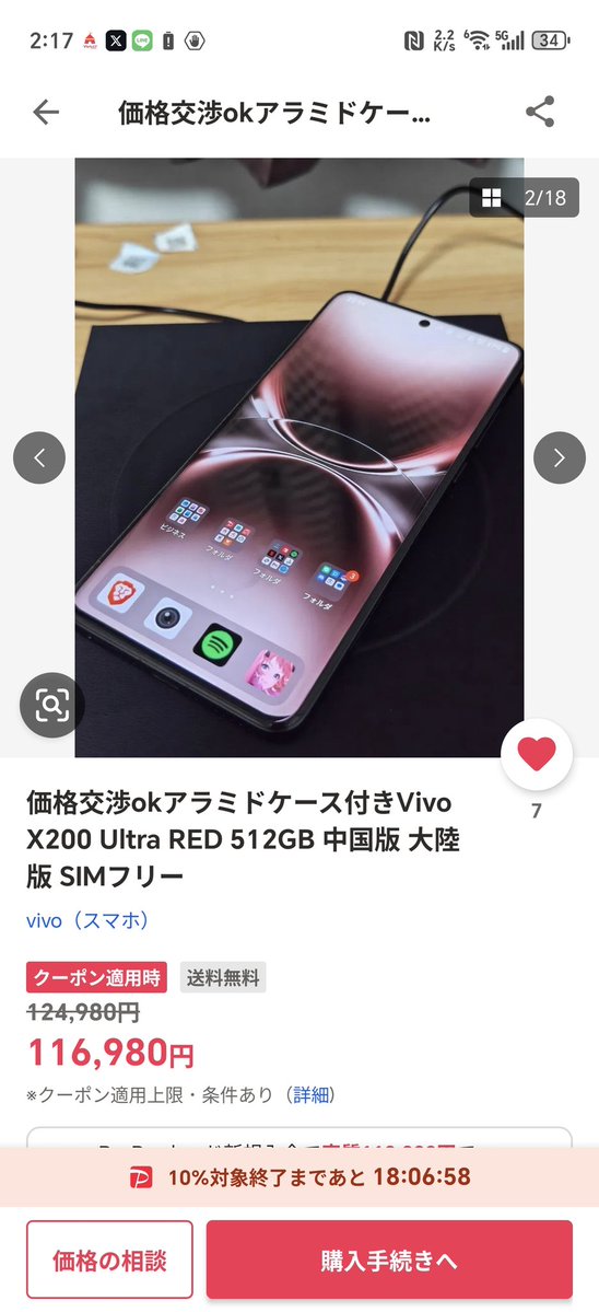 ひすだう tweet media