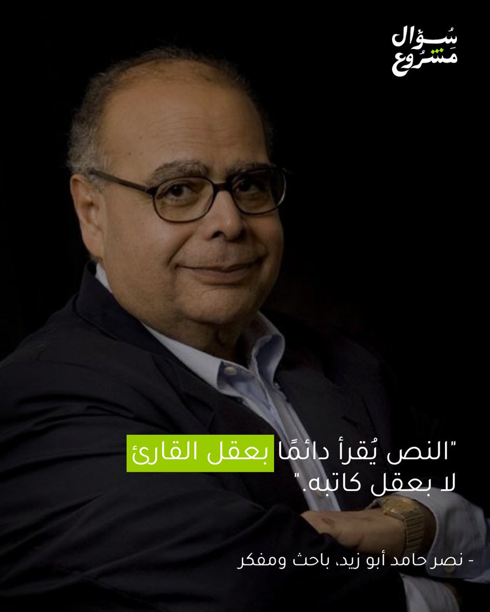 Legitimate Question | سؤال مشروع tweet media