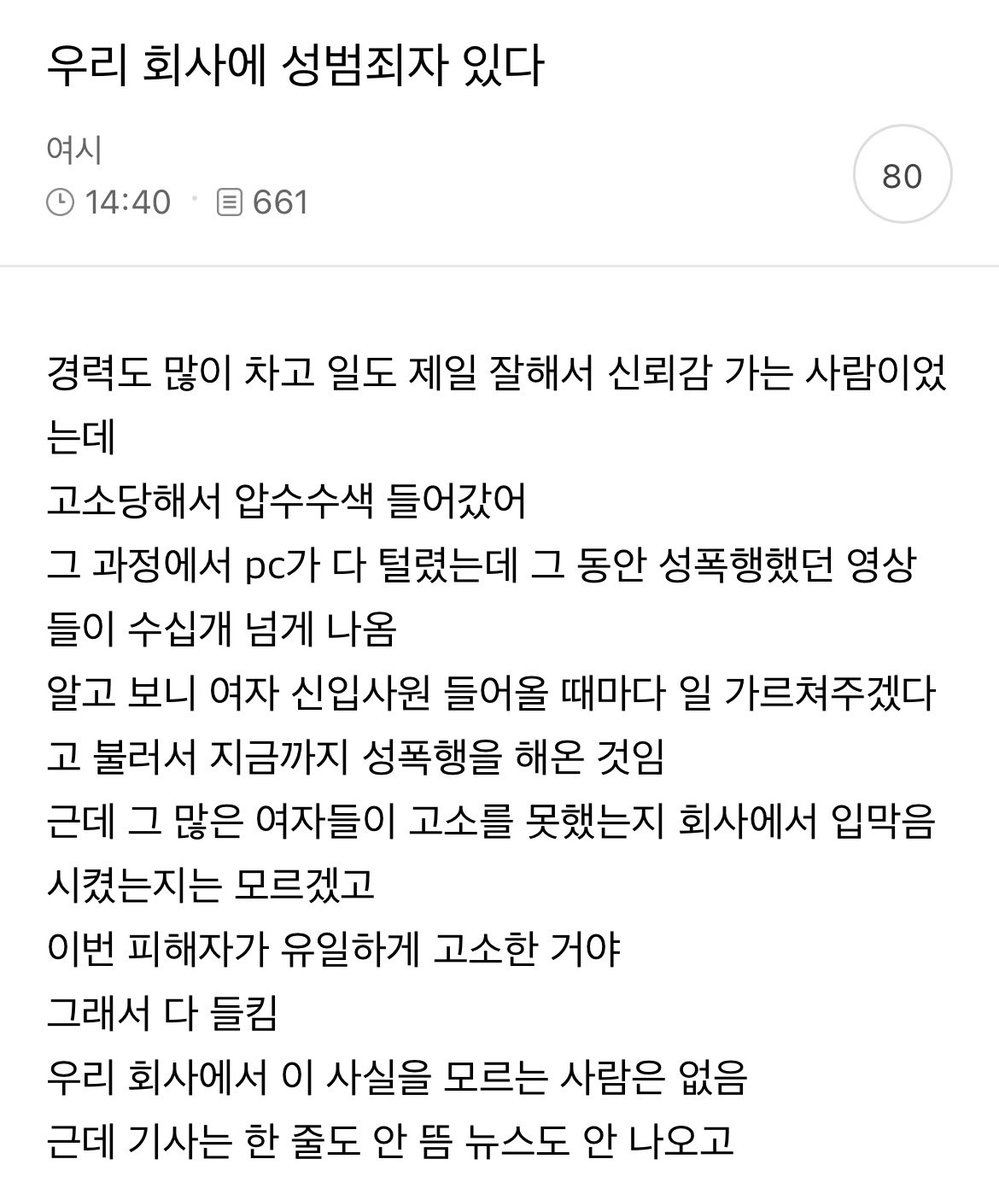 지금 여성시대는… tweet media