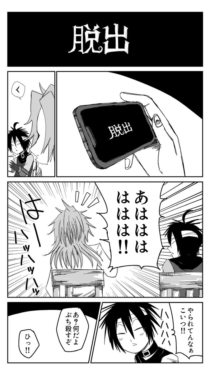 (9/9) 
