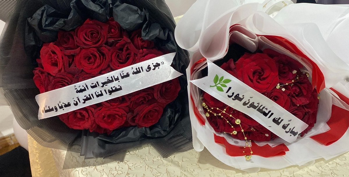 شهد tweet media