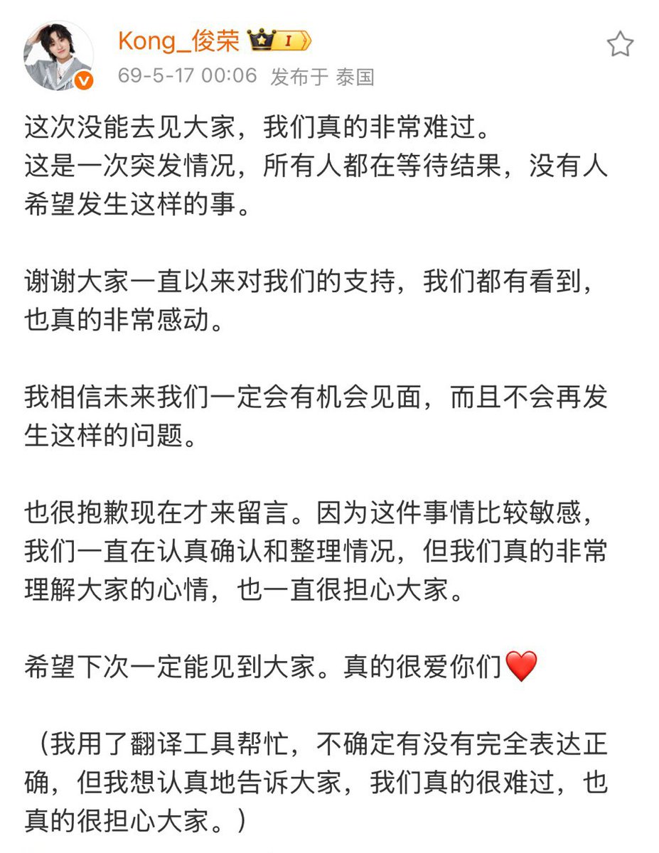 มอมอ tweet media