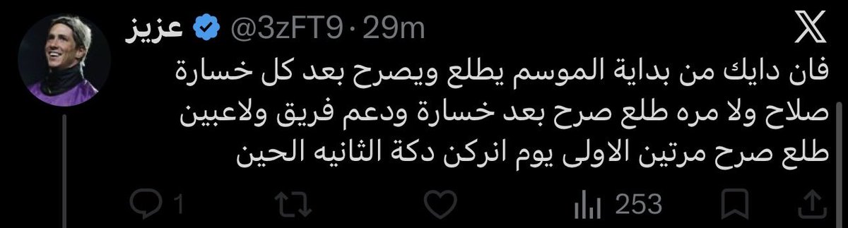 #SlotOut | 🇮🇶رياض tweet media