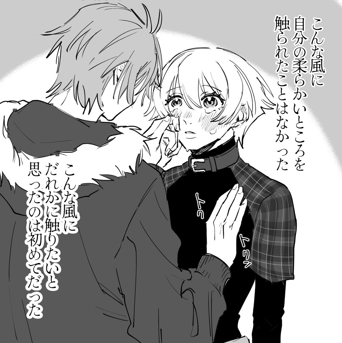 のい🤍ボイリン【こ13】 tweet media
