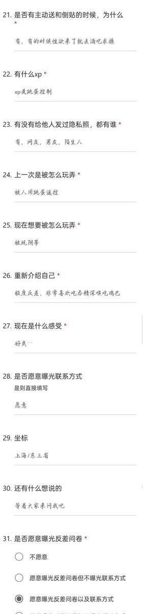 aproject3370's tweet photo. #反差 #问卷 #投稿 #曝光
上海20岁极度反差，喜欢吞精深喉吃鸡巴
@Zzlishutong https://t.co/5BRZNeDCqo
