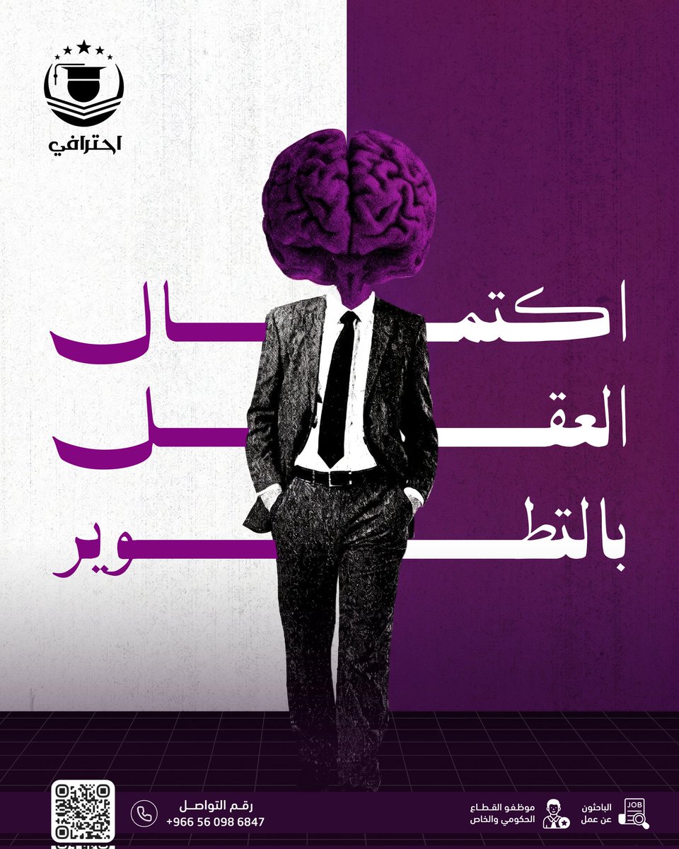 مبادرة احترافي tweet media