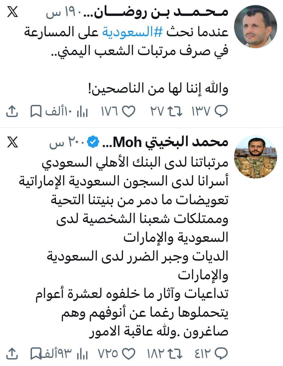 SBasy19612's tweet photo. هنا رجال الرجال مصنع الرجال صعده
الدعس لبعران الخليج https://t.co/2mKzxLexlQ
