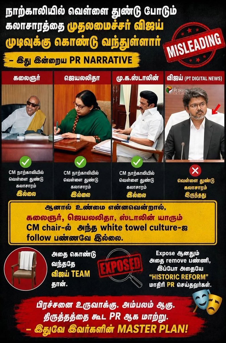 Shankar Senthilvel tweet media