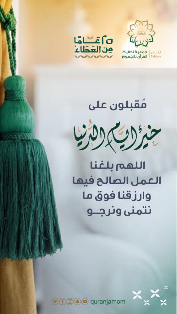 quranjamom's tweet photo. https://t.co/0Wy6v4fIG3