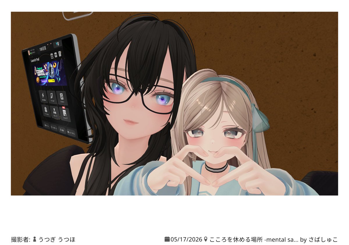 りずむ tweet media