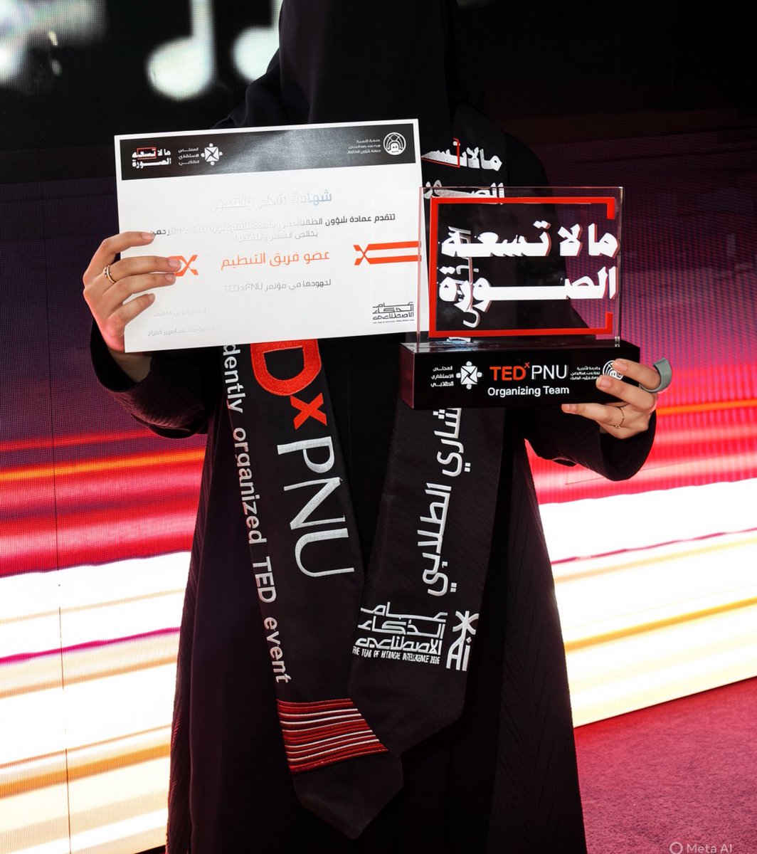 Alhanouf | ما لا تسعة الصورة tweet media
