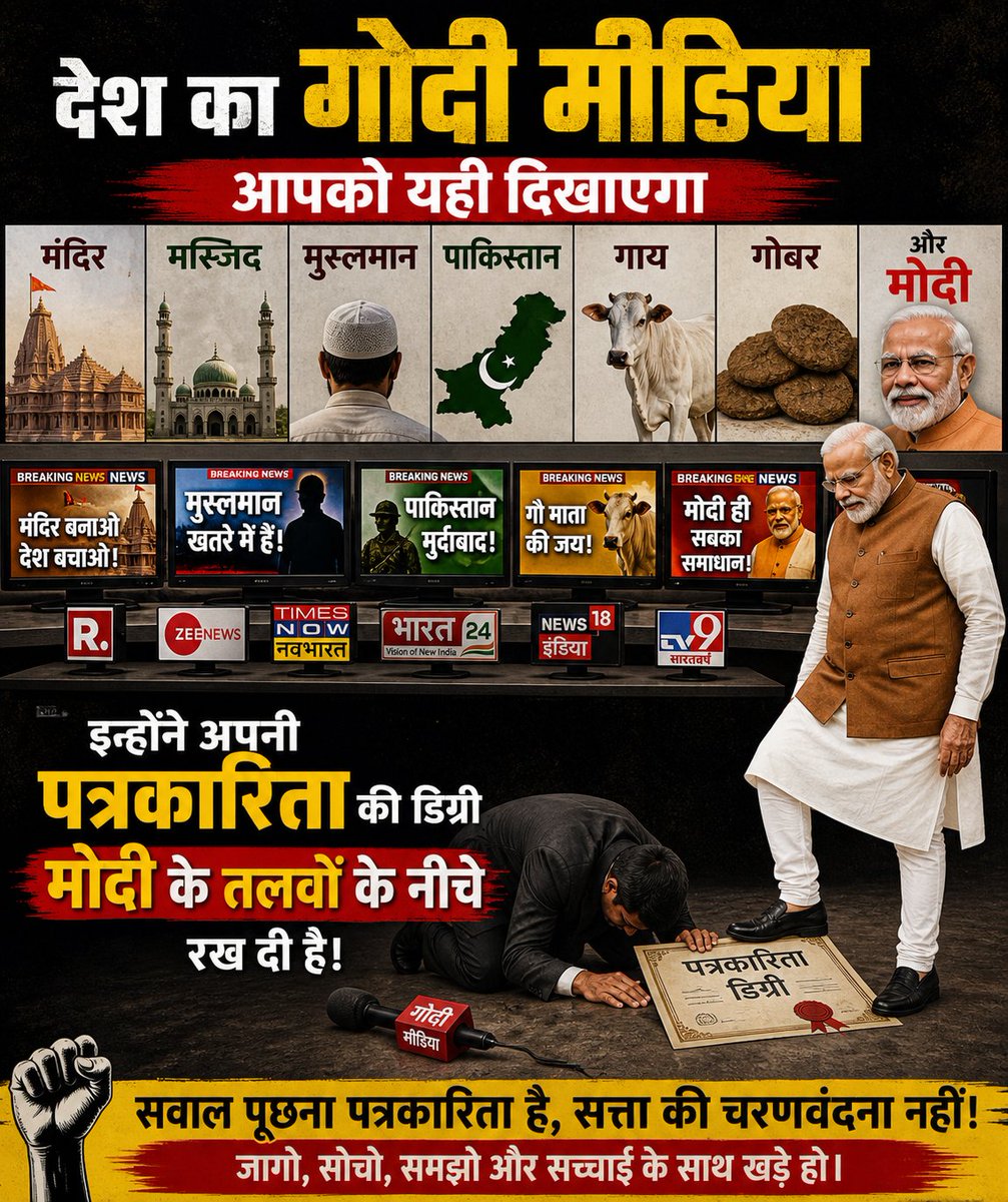 Sandeep Singh tweet media