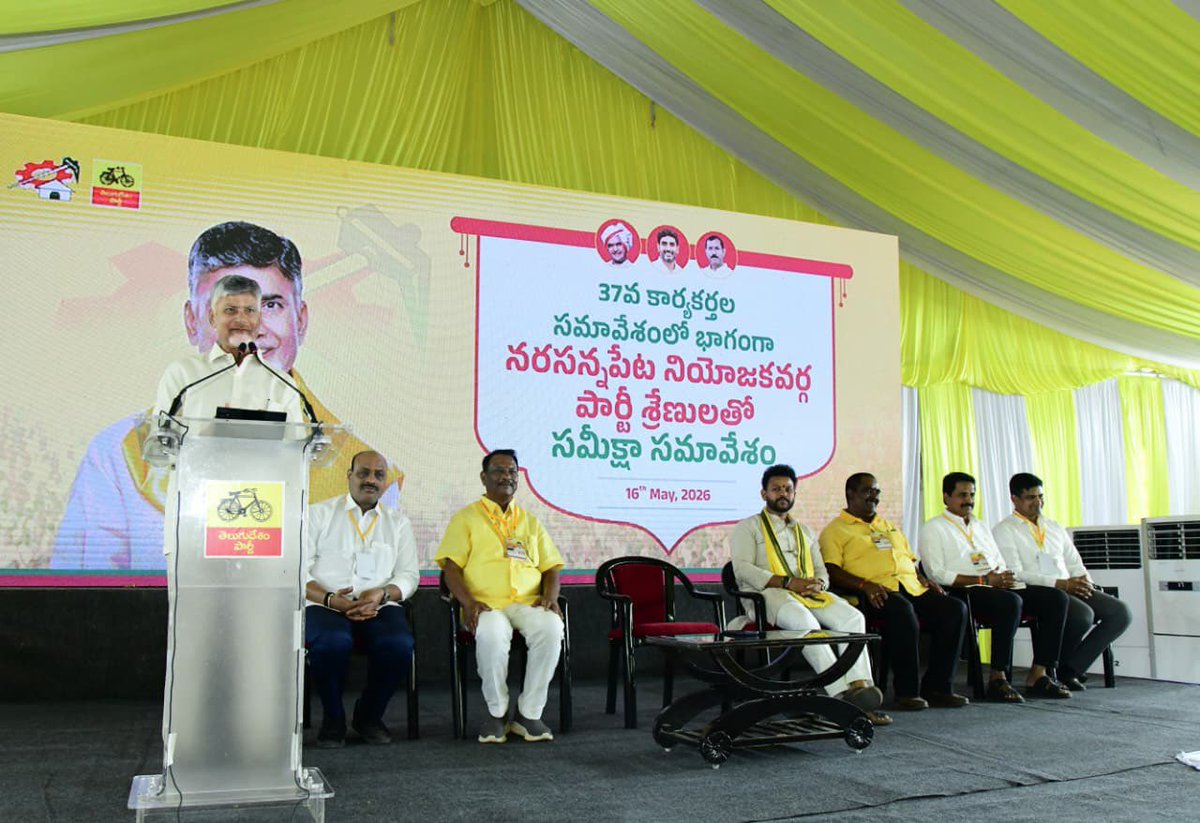 Ram Mohan Naidu Kinjarapu tweet media
