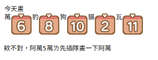 棺棺雎鳩 tweet media