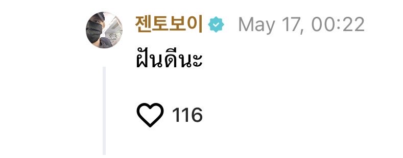 𝙽𝚊𝚖𝚔𝚑𝚊𝚗𝚐 🧊 tweet media