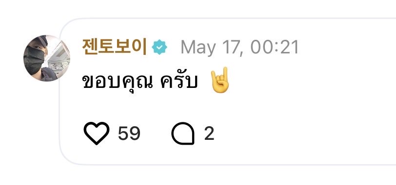 𝙽𝚊𝚖𝚔𝚑𝚊𝚗𝚐 🧊 tweet media