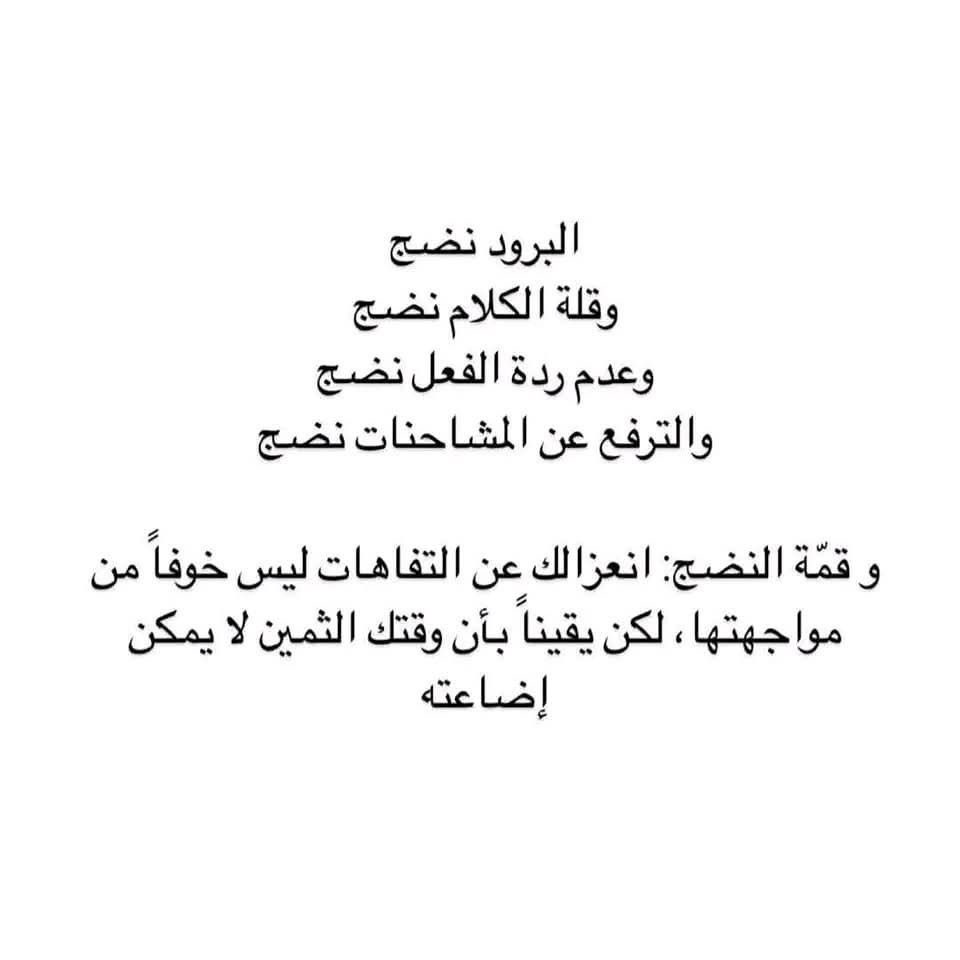 م. فيصل بن ناصر tweet media