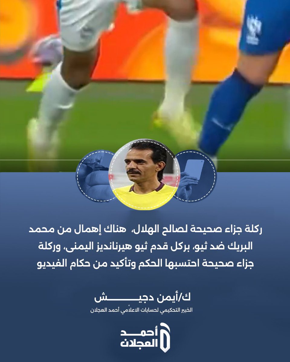 Fahad Flow tweet media