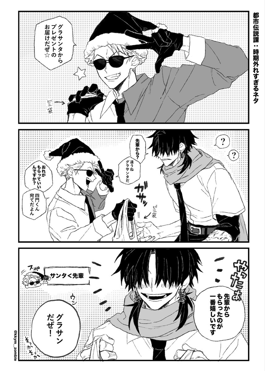角△ tweet media