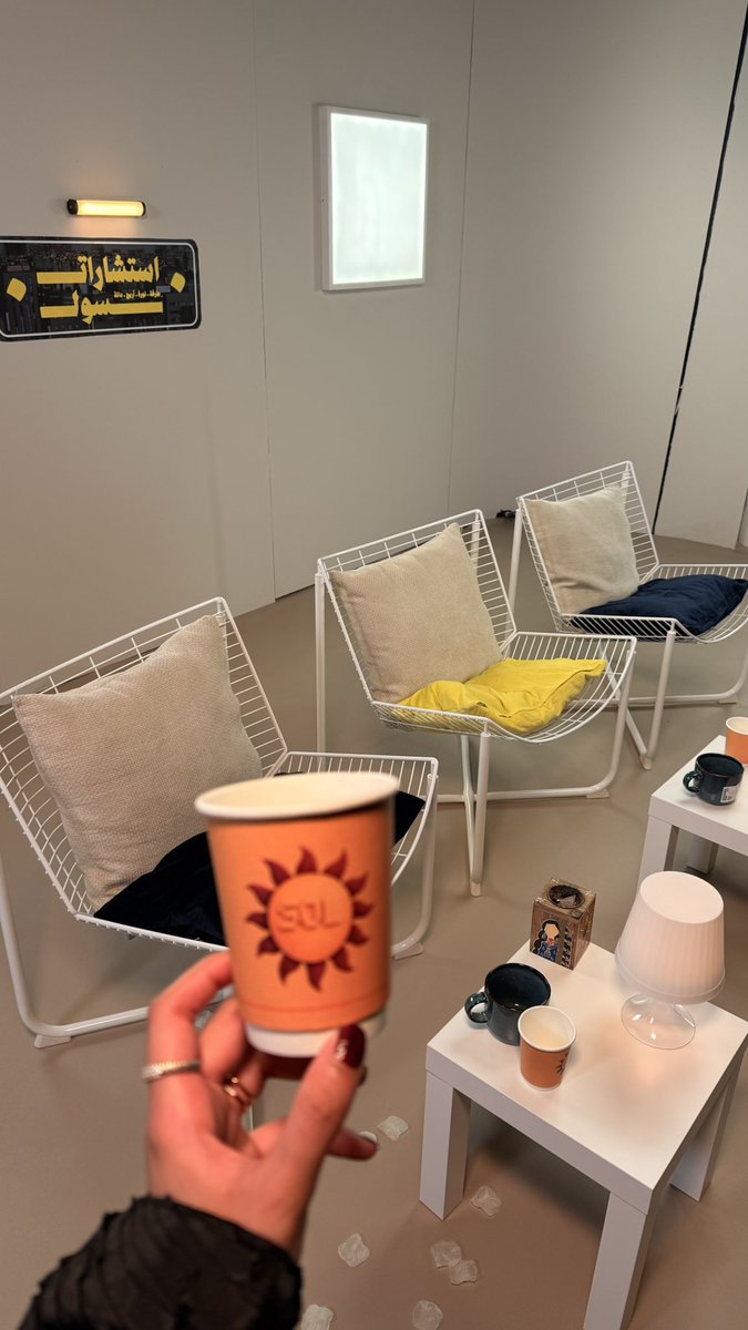 Sol - سول☀️ tweet media