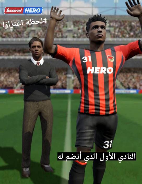 mohamedfathi24's tweet photo. #scorehero
https://t.co/6s1CUJjzkv https://t.co/9dAf5REe5e