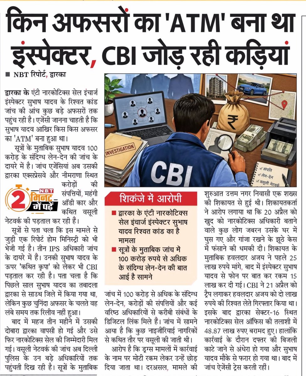Delhi Complaint tweet media