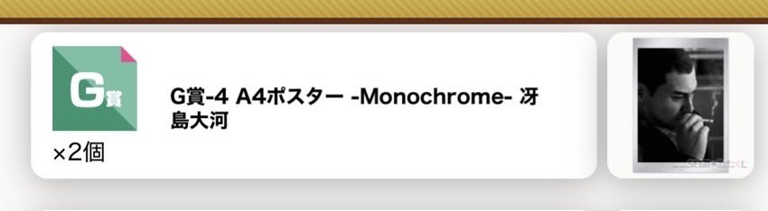 れん☺︎ tweet media