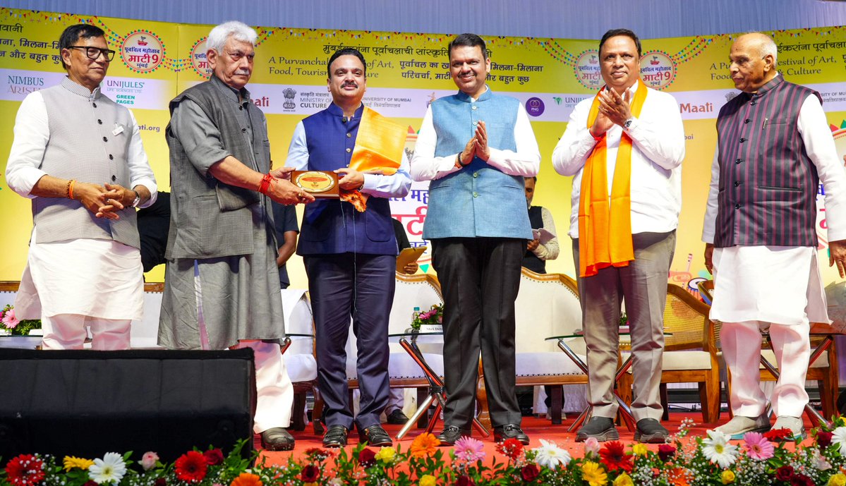 CMO Maharashtra tweet media