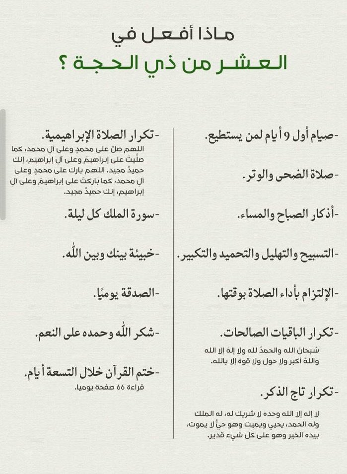 ✨ tweet media