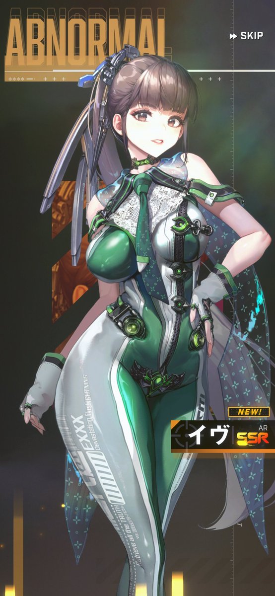 ジェノサイドエッジ tweet media