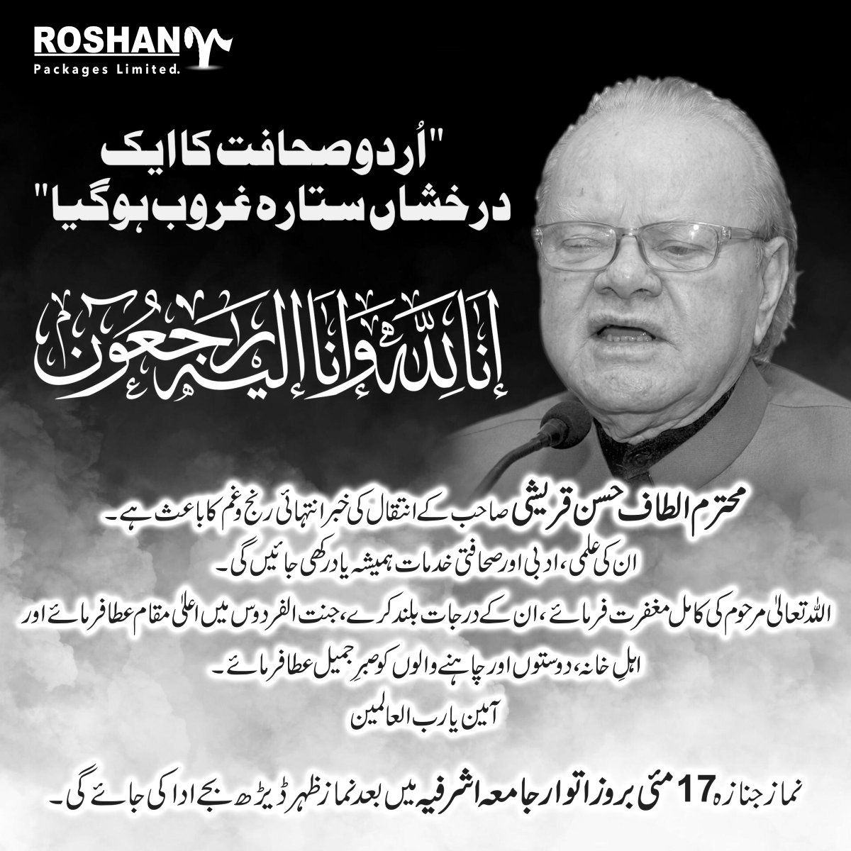 RPLPakistan2002's tweet photo. With deep sorrow, we share the news of the passing of a distinguished figure in urdu journalism, #AltafHassanQureshi. His remarkable contributions to urdu journalism, literature, and intellectual thought will always be remembered. https://t.co/RVDkxgxGh8