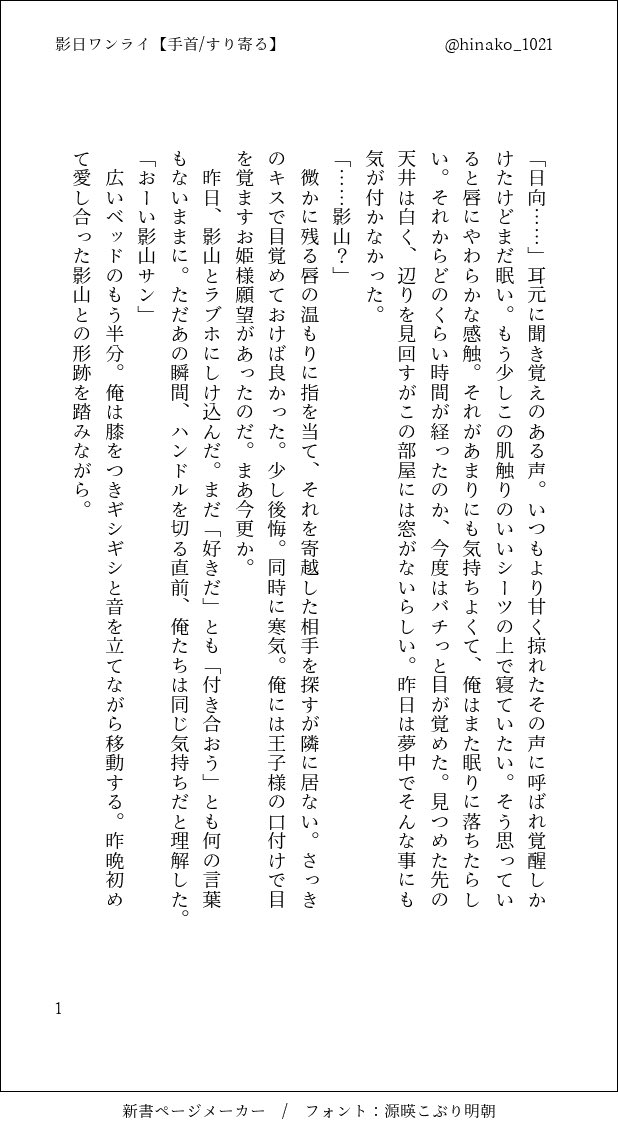 ひなこ🐰🐰 tweet media