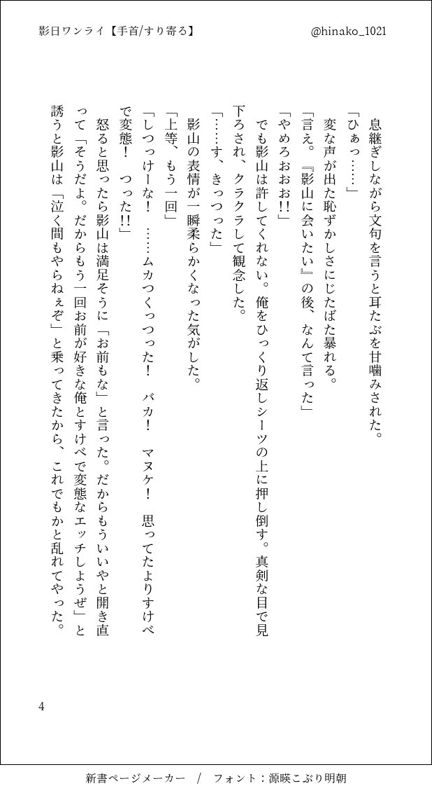 ひなこ🐰🐰 tweet media