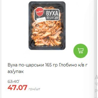 Ёжик в панаме tweet media