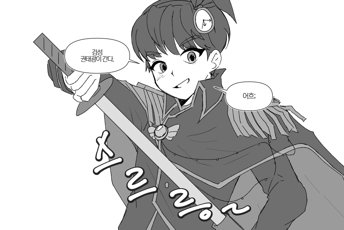밀로 tweet media