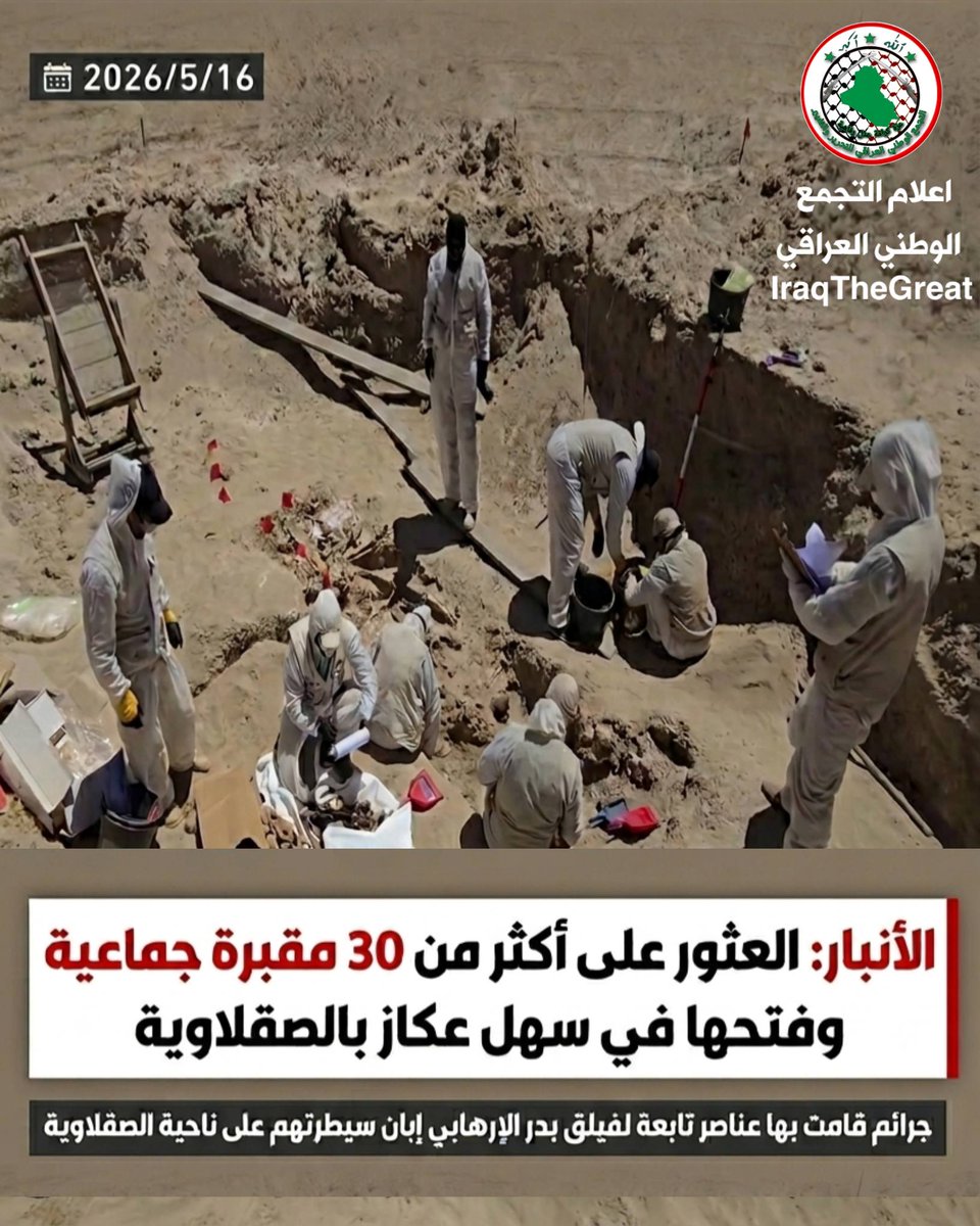 ابن الشهيد tweet media