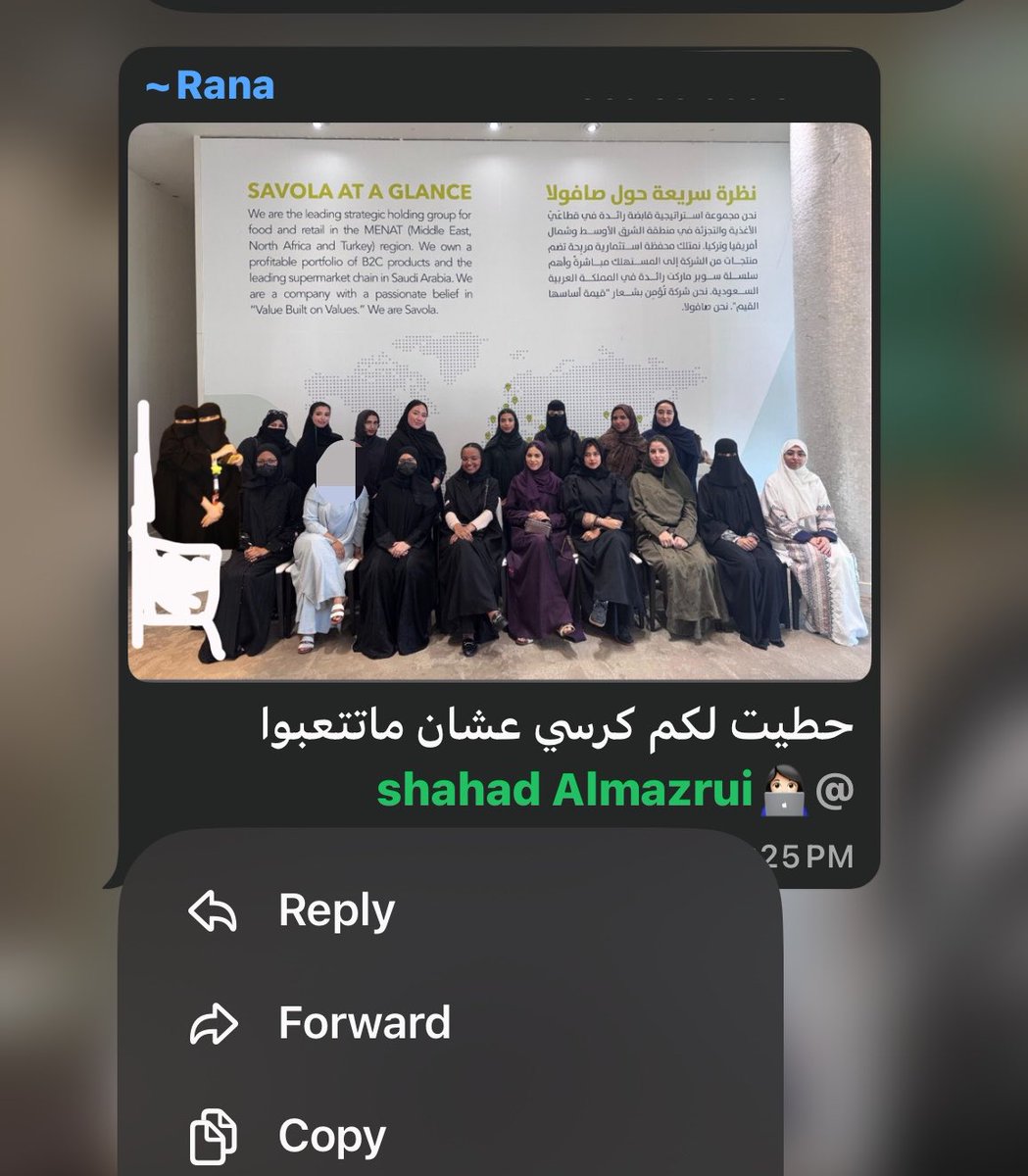 shahad tweet media