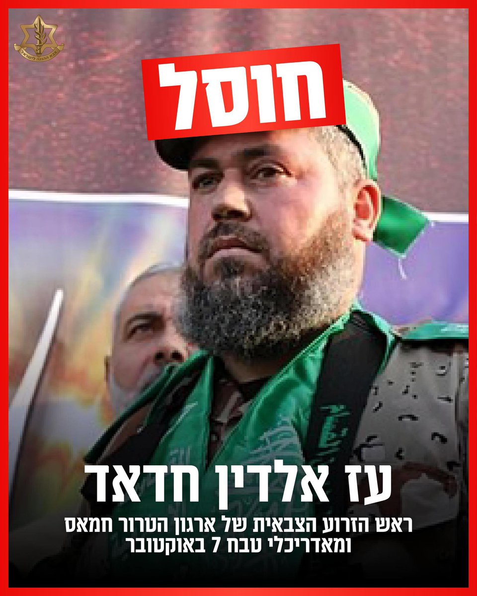 Benjamin Netanyahu - בנימין נתניהו tweet media
