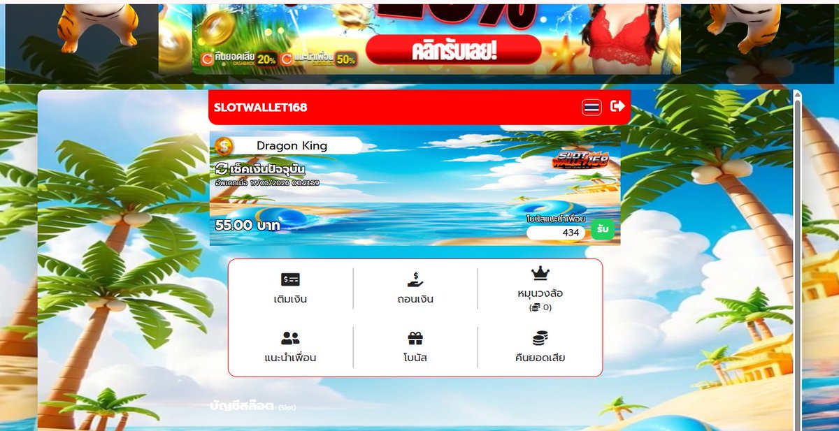 🎰✨ PIAKLIAK ✨🎰 tweet media