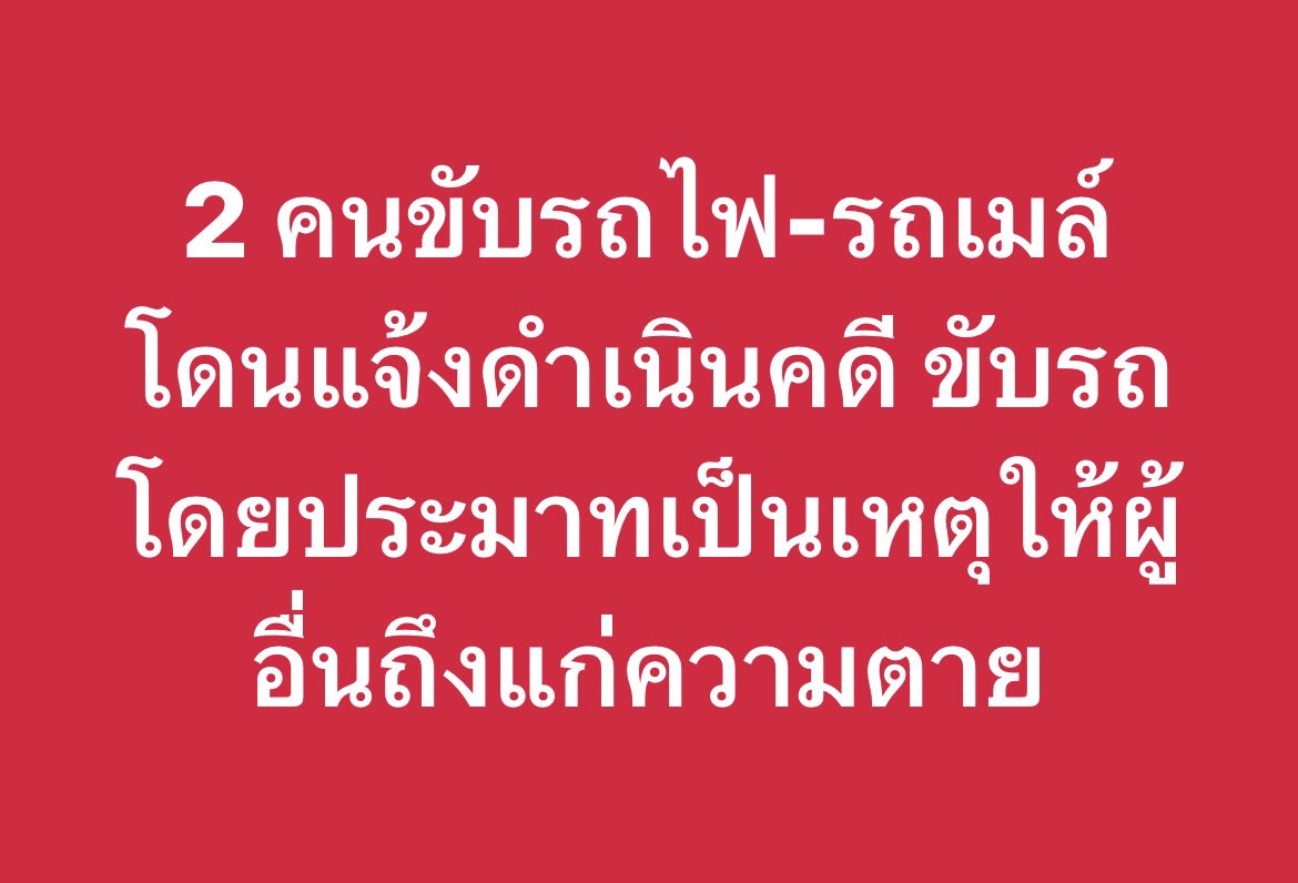 Noi16052529🩷 tweet media
