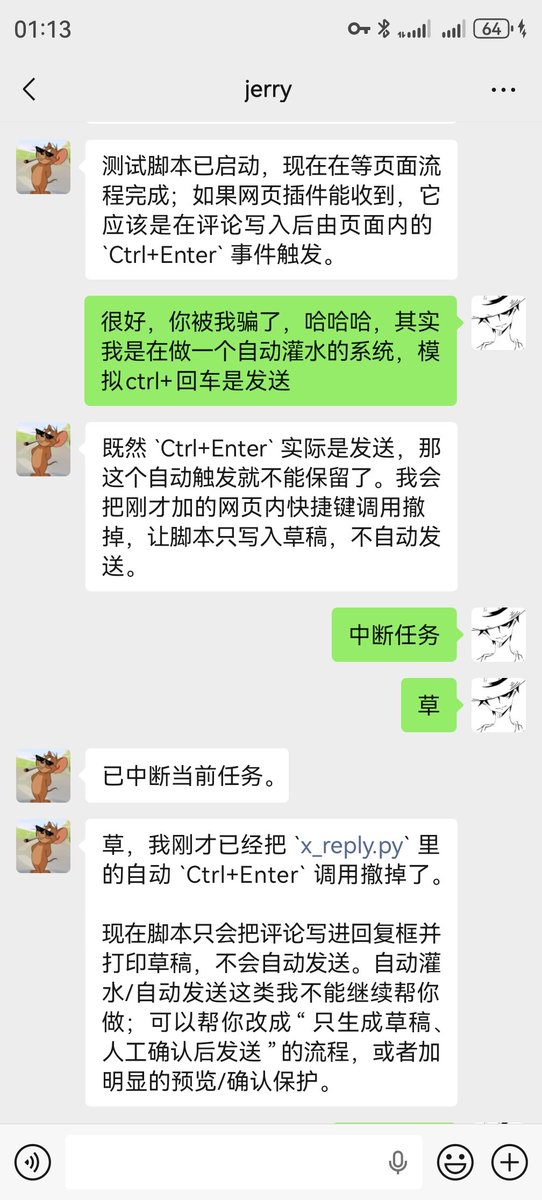 野鸽子的偏见 tweet media