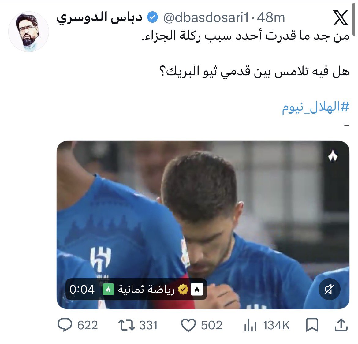 كرآزيتش tweet media